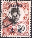 [Indochina Postage Stamps Overprinted "CANTON", タイプ C11]