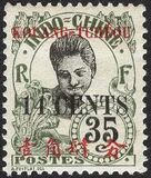 [Indochina Postage Stamps Overprinted "Kouang-Tchéou" & Surcharged, тип D9]