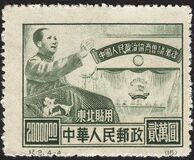 [Chinese People's Political Consultative Conference, type AQ1]