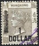 [No. 43 & Not Issued Stamp Surcharged and Handstamped in Chinese, tyyppi H7]