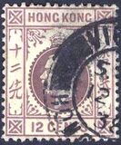 [King George V, type P20]