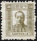 [Mao Zedong - Without ",00", type X]