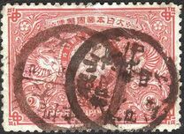 [The 25th Wedding Anniversary of Emperor Meiji & Empress Haru, type AE]