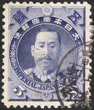 [Victory in Japanese-Chinese War, type AH]