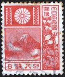 [Mount Fuji, type BH1]