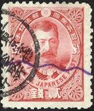 [Victory in Japanese-Chinese War, type AG]