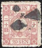 [Cherry Blossom - Foreign Wove Paper. Smaller Size, type U]
