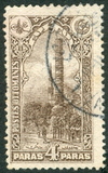 [Views of Constantinople, प्रकार AS]
