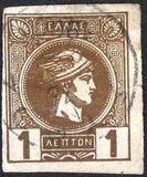 [Small Hermes Head - Coarse Athens Print, Typ B14]
