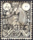 [Stamps of 1882-1884 Overprinted "OFFICIEL" & Surcharged, प्रकार M5]