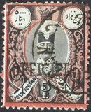 [Stamps of 1882-1884 Overprinted "OFFICIEL" & Surcharged, प्रकार M8]