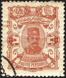 [Lion & Nasser-Edin Shah Qajar, प्रकार S1]