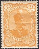 [Nasser - Edin Shah Qajar, 1831 - 1896, tipo U5]
