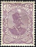 [Nasser - Edin Shah Qajar, 1831 - 1896, tipo U6]