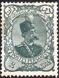 [Nasser-Edin Shah Qajar, 类型 U8]