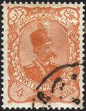 [Nasser-Edin Shah Qajar, 类型 U10]