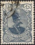 [Nasser-Edin Shah Qajar, 类型 U12]