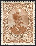 [Nasser-Edin Shah Qajar, 类型 U13]