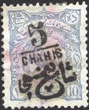 [No. 147 Surcharged, type ANL]
