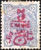 [No. 147 Surcharged, type ANL]