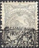[Stamps of 1899 Handstamp Overprinted, प्रकार AMS]