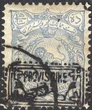 [Stamps of 1899 Handstamp Overprinted, प्रकार AMS6]