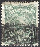 [Stamps of 1899 Handstamp Overprinted, प्रकार AMS8]