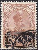 [Stamps of 1899 Handstamp Overprinted, type AMS11]