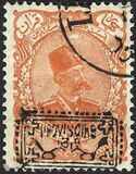 [Stamps of 1899 Handstamp Overprinted, type AMS12]