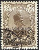 [Stamps of 1899 Handstamp Overprinted, type AMS13]