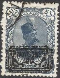 [Stamps of 1899 Handstamp Overprinted, type AMS14]