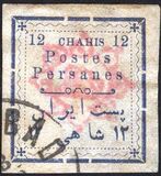 [Not Issued Stamps Handstamp Overprinted, type ANN5]