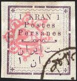 [Not Issued Stamps Handstamp Overprinted, type ANN6]