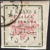 [Not Issued Stamps Handstamp Overprinted, type ANN7]