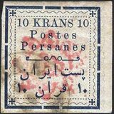 [Not Issued Stamps Handstamp Overprinted, type ANN8]