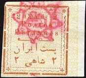 [Not Issued Stamps Handstamp Overprinted, type ANN1]