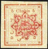 [Not Issued Stamps Handstamp Overprinted, type ANN3]