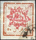 [Not Issued Stamps Handstamp Overprinted, type ANN9]