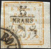 [Not Issued Stamp Surcharged, 类型 ANO]