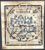 [Not Issued Stamps Handstamp Overprinted in Blue, 类型 ANP2]