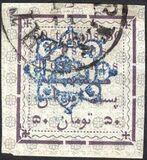 [Not Issued Stamps Handstamp Overprinted in Blue, 类型 ANP3]