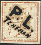 [Not Issued Stamp Overprinted "P.L. TEHERAN", type ANR]