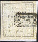 [Not Issued Stamps Overprinted "PROVISOIRE 1319", type ANQ]