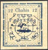 [Not Issued Stamps Overprinted, type ANT4]
