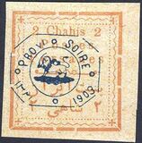[Not Issued Stamps Overprinted, type ANT1]