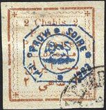 [Not Issued Stamps Overprinted, type ANT1]