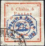 [Not Issued Stamps Overprinted, type ANT2]