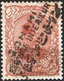 [Stamps of 1899 Surcharged & Overprinted "SERVICE INIERIEUR", type AOU]