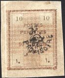 [Postage Stamps for Tabriz - Not Issued Stamps Handstamped, प्रकार AOW4]