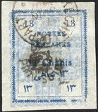 [Postage Stamps for Tabriz - Not Issued Stamps Handstamped, प्रकार AOW5]